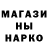 МЕТАДОН белоснежный Linchiks