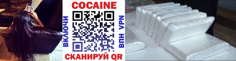 COCAIN Колумбийский  Остров 