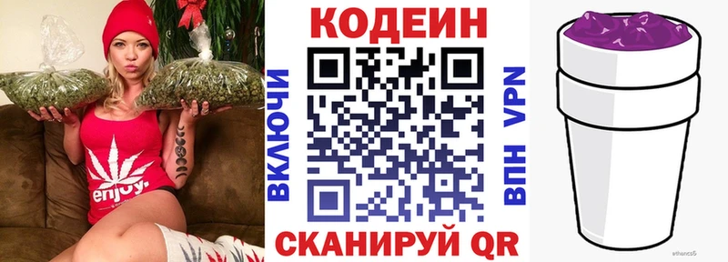 Кодеин Purple Drank  мориарти какой сайт  Остров 