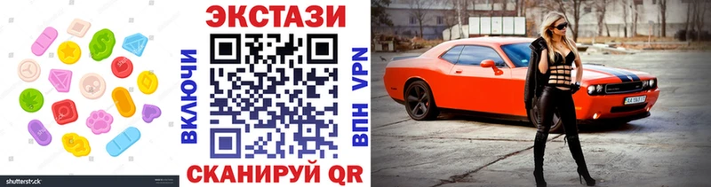 Ecstasy 300 mg  где можно купить наркотик  Остров 