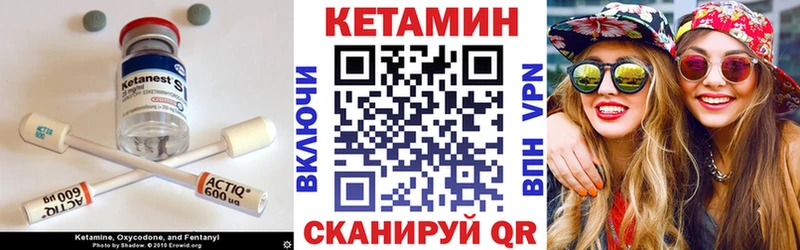 Кетамин ketamine  Остров 
