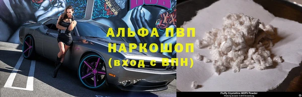 экстази Абдулино
