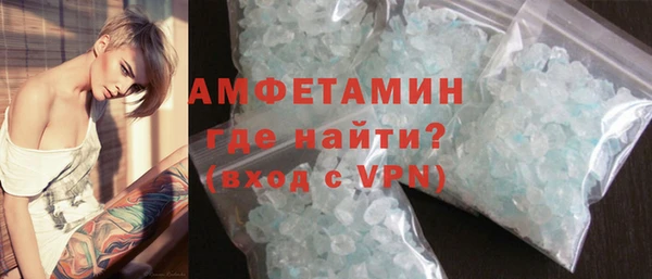кокаин премиум Абинск