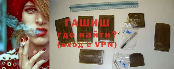 экстази Абдулино