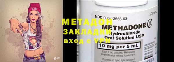 экстази Абдулино