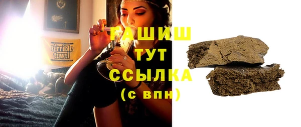 кокаин премиум Абинск