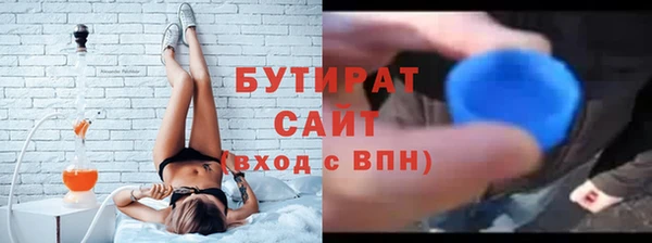 кокаин премиум Абинск