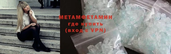 экстази Абдулино