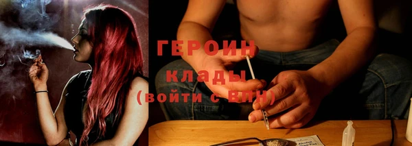 экстази Абдулино