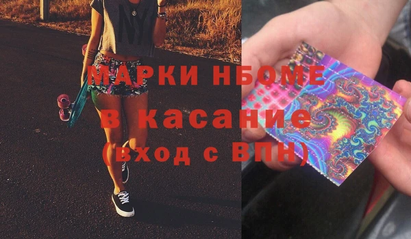 экстази Абдулино