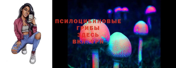 экстази Абдулино