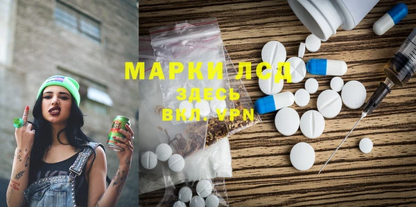 экстази Абдулино