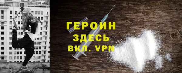 экстази Абдулино