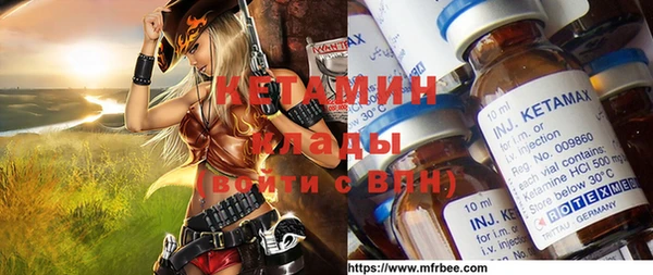 кокаин премиум Абинск