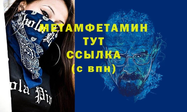 экстази Абдулино