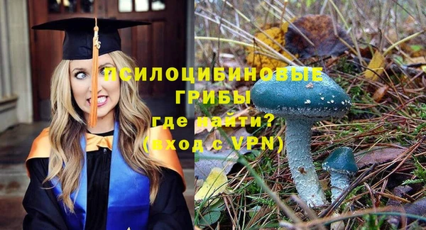 кокаин премиум Абинск