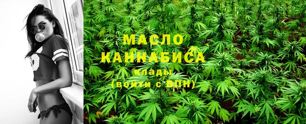 кокаин премиум Абинск