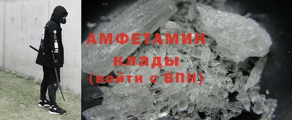 кокаин премиум Абинск