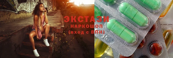экстази Абдулино