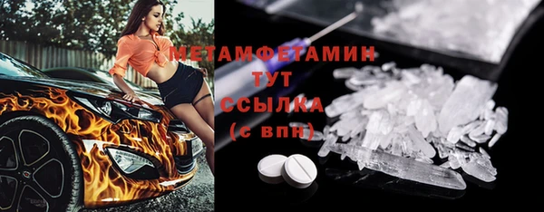 кокаин премиум Абинск