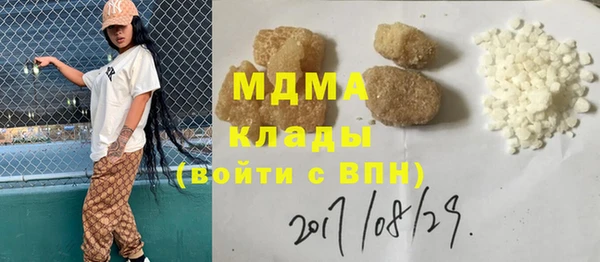 герыч Магадан