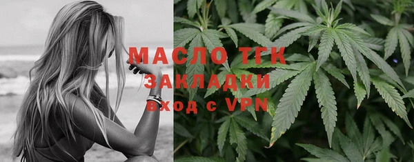 экстази Абдулино