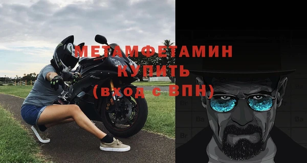 мет Абаза