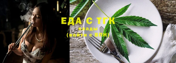 кокаин премиум Абинск