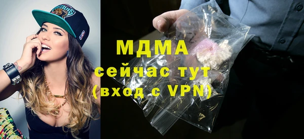 кокаин премиум Абинск