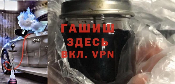экстази Абдулино