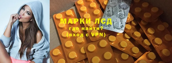экстази Абдулино
