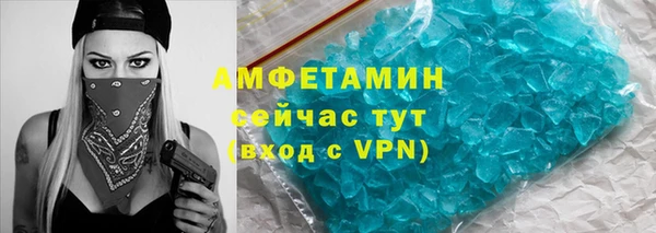 кокаин премиум Абинск