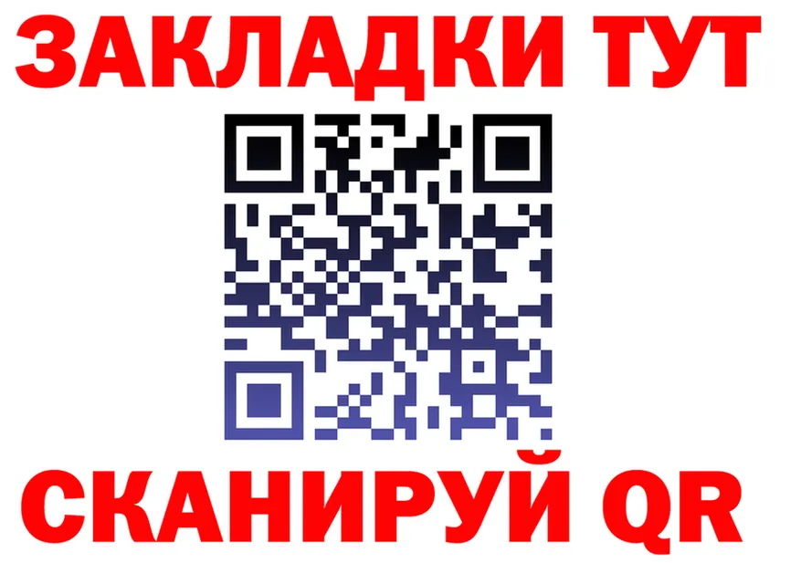 ТГК концентрат зеркало дарк нет мега Остров