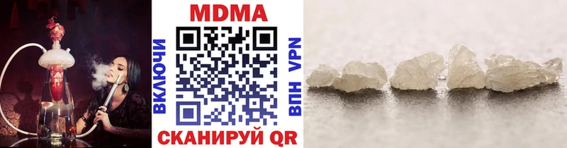 MDMA молли  Остров 