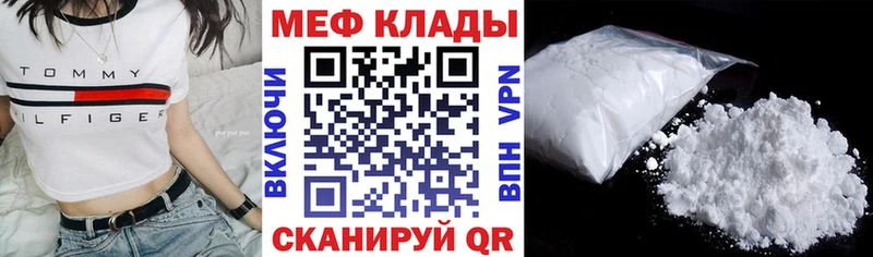 Меф VHQ Остров