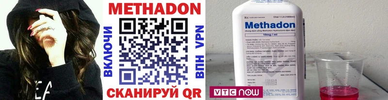 Метадон кристалл  блэк спрут как зайти  Остров  купить  сайты 