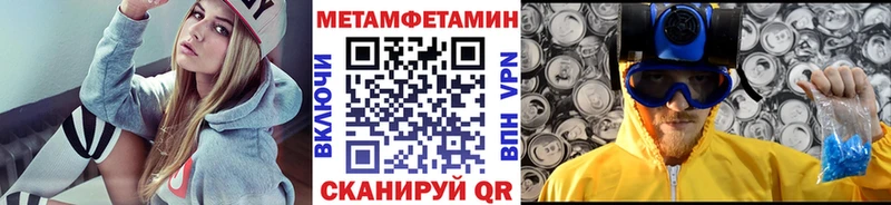 хочу наркоту  Остров  Первитин кристалл 