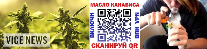 ТГК вейп с тгк  цена   Остров 